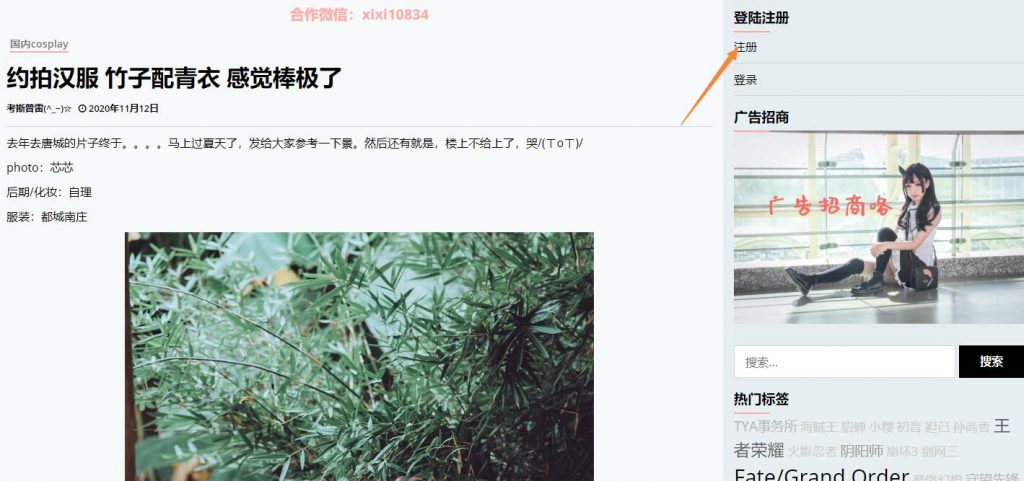 爱游戏ayx官网地址
